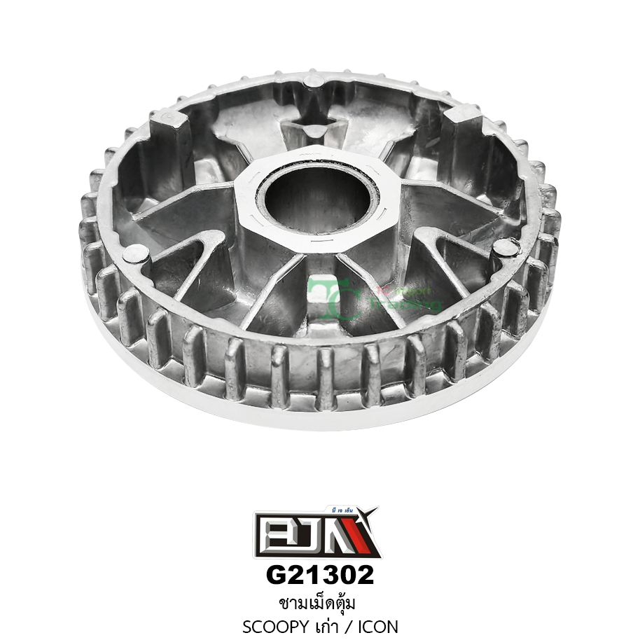 G21302 ชามเม็ดตุ้ม SCOOPY เก่า / ICON