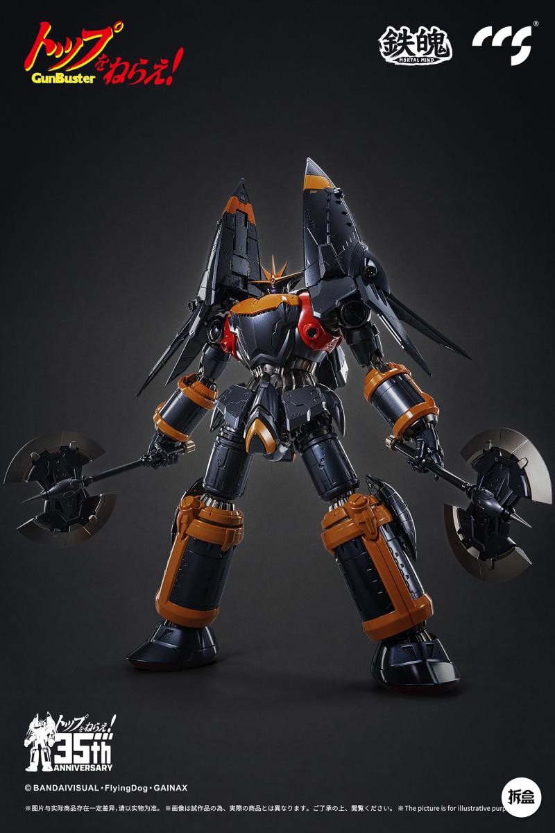 GunBuster - 35th Anniversary [CCSToys]