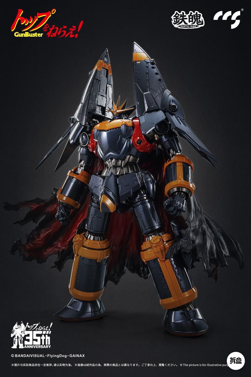 GunBuster - 35th Anniversary [CCSToys]
