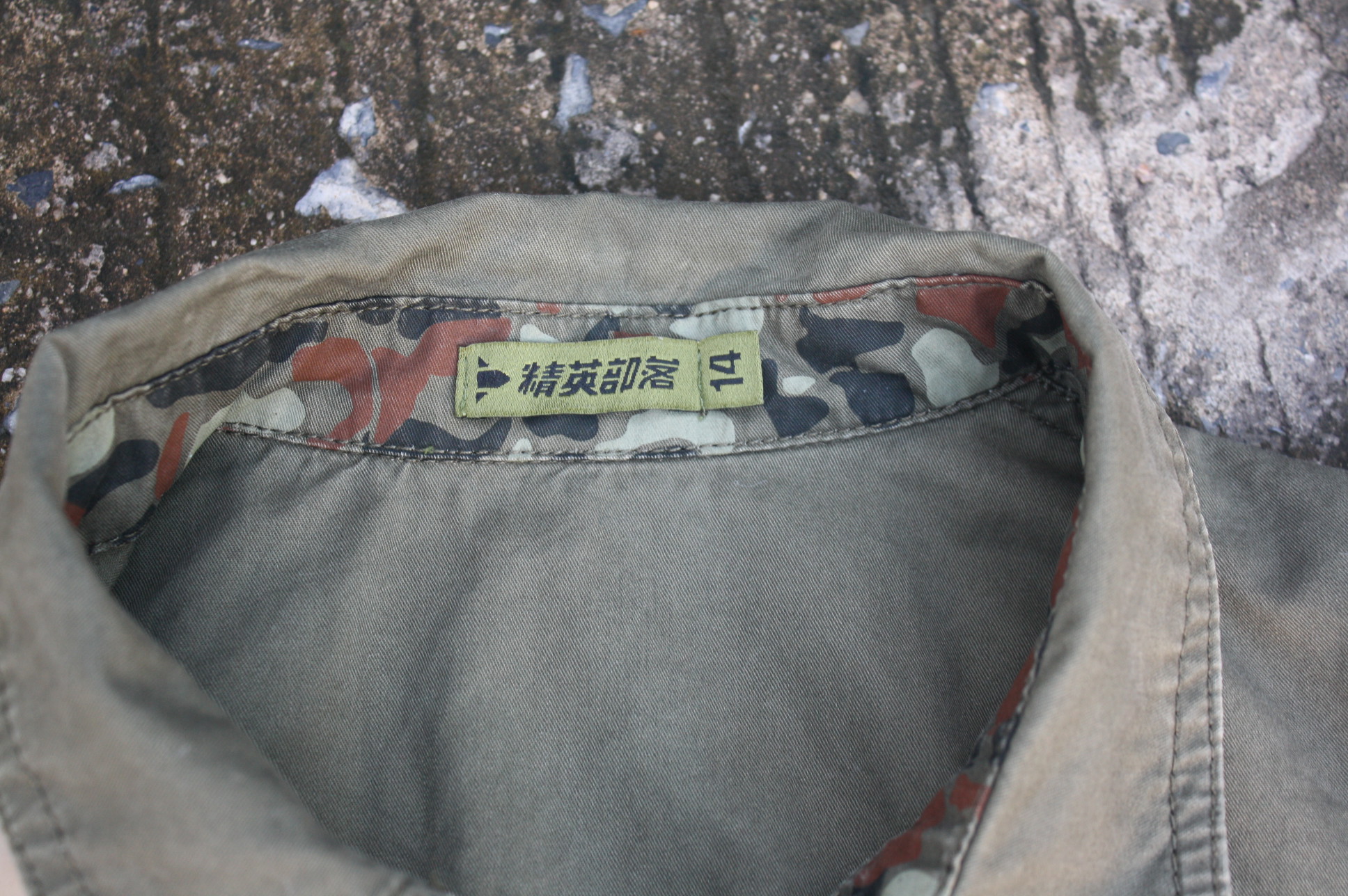 เสื้อแฟชั่นแนวทหาร