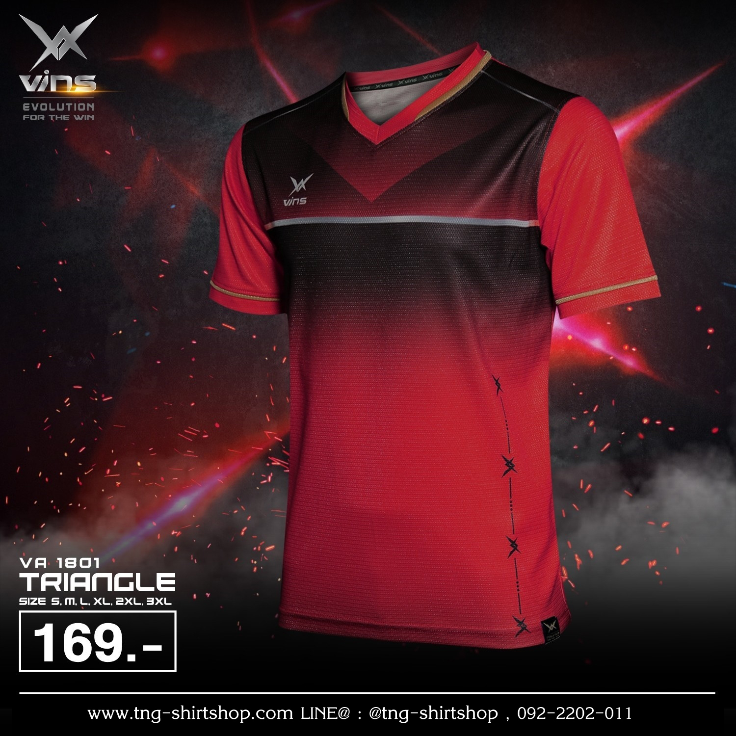 VA1801-RE เสื้อกีฬา VINS SPORT สีแดง