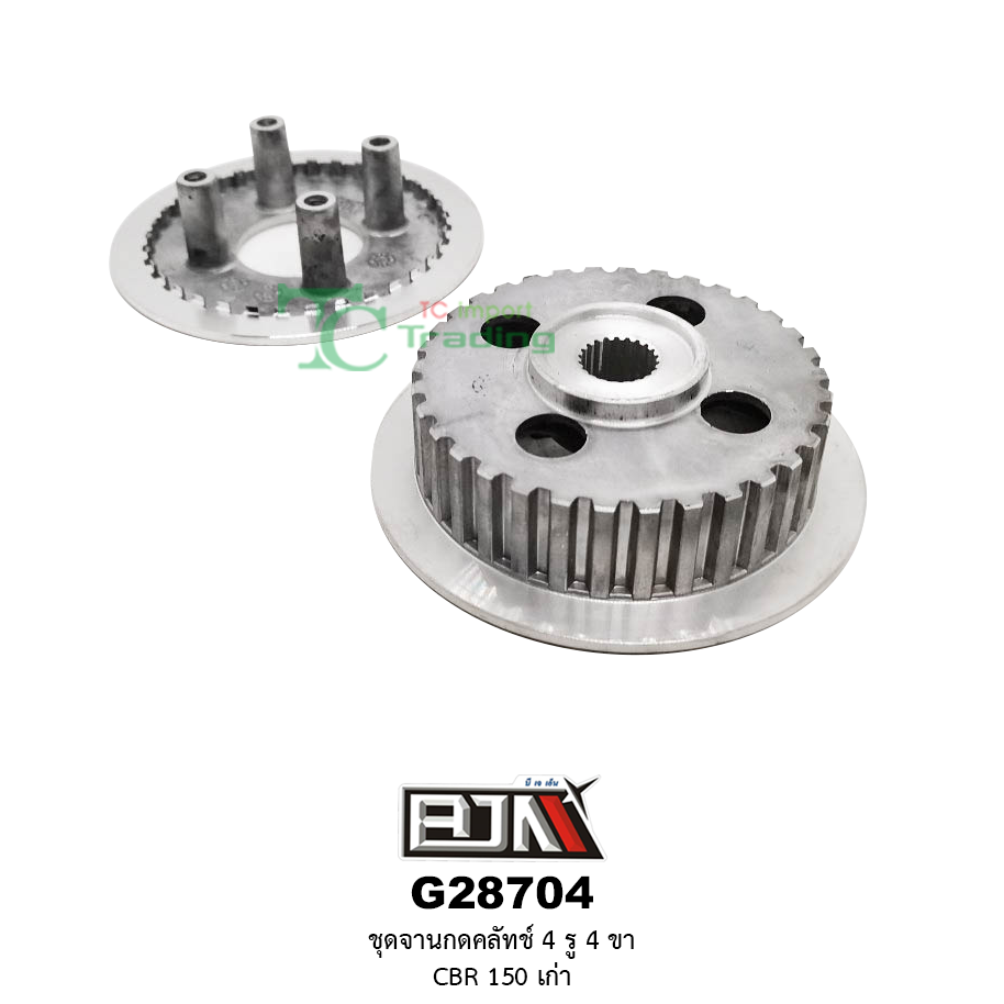 G28704 ชุดจานกดคลัตช์ 4 รู / 4 ขา CBR 150 เก่า