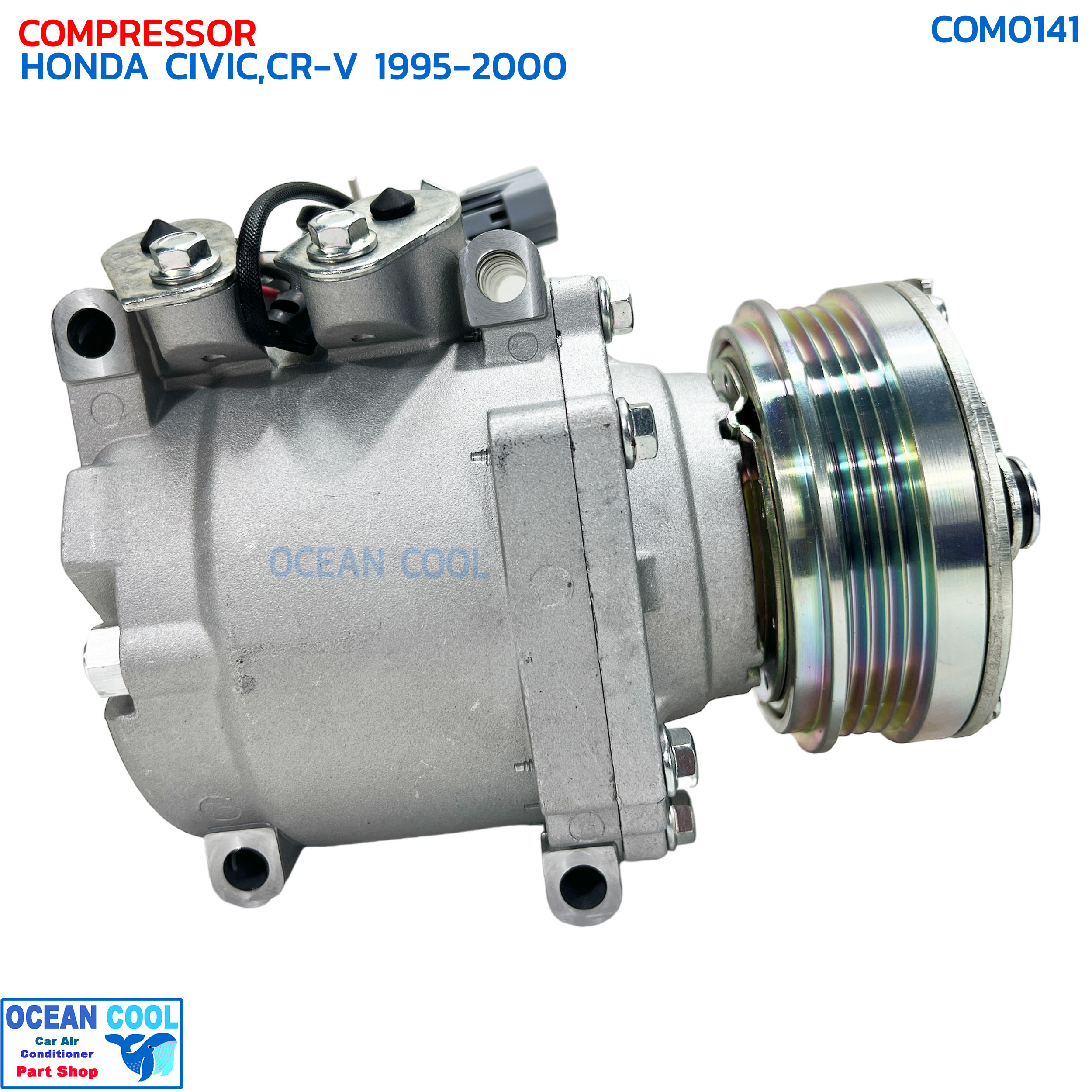 คอมเพรซเซอร์ ฮอนด้า ซีวิค , ซีอาร์-วี 1995 - 2000 COM0141 COMPRESSOR HONDA CIVIC , CR-V '95-'00 พร้อมมู่เล่คลัชต์ คอมแอร์