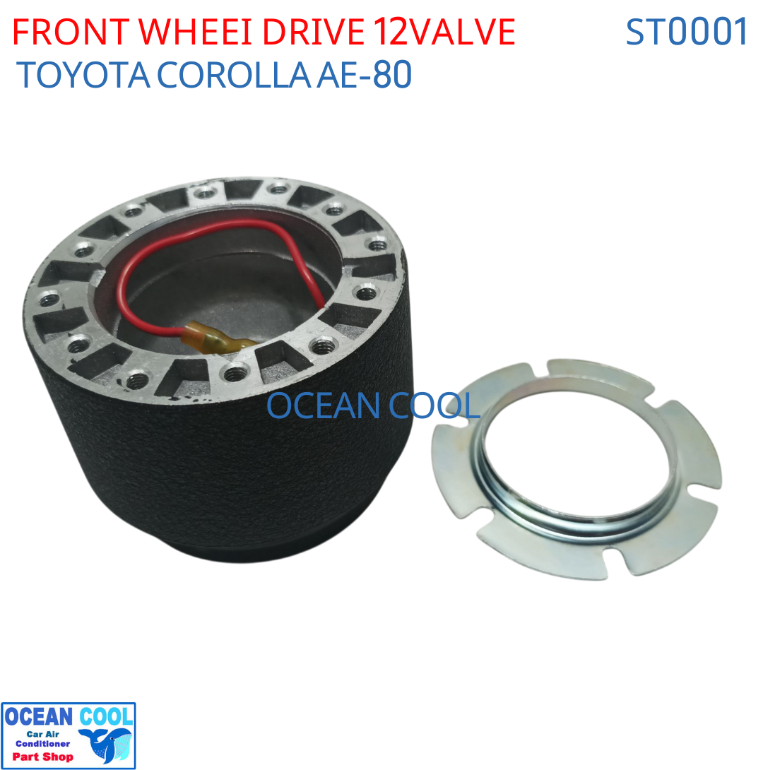 คอพวงมาลัย T-7 TOYOTA FRONT WHEEI DRIVE 12VALVE STARLET COROLLA AE-80 ตรงรุ่น