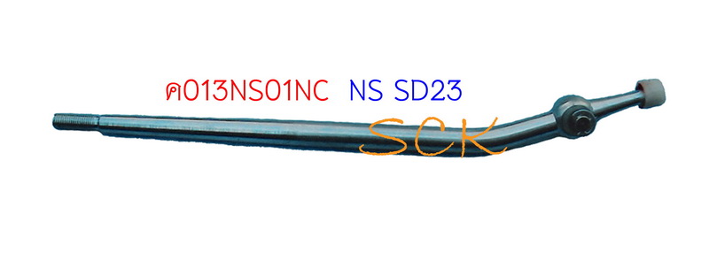 เฉพาะคันเข้าเกียร์ NS SD23
