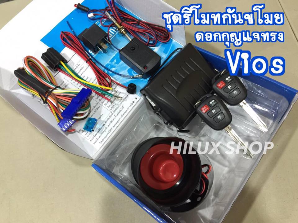 ชุดรีโมทกันขโมย ดอกกุญแจทรง VIOS