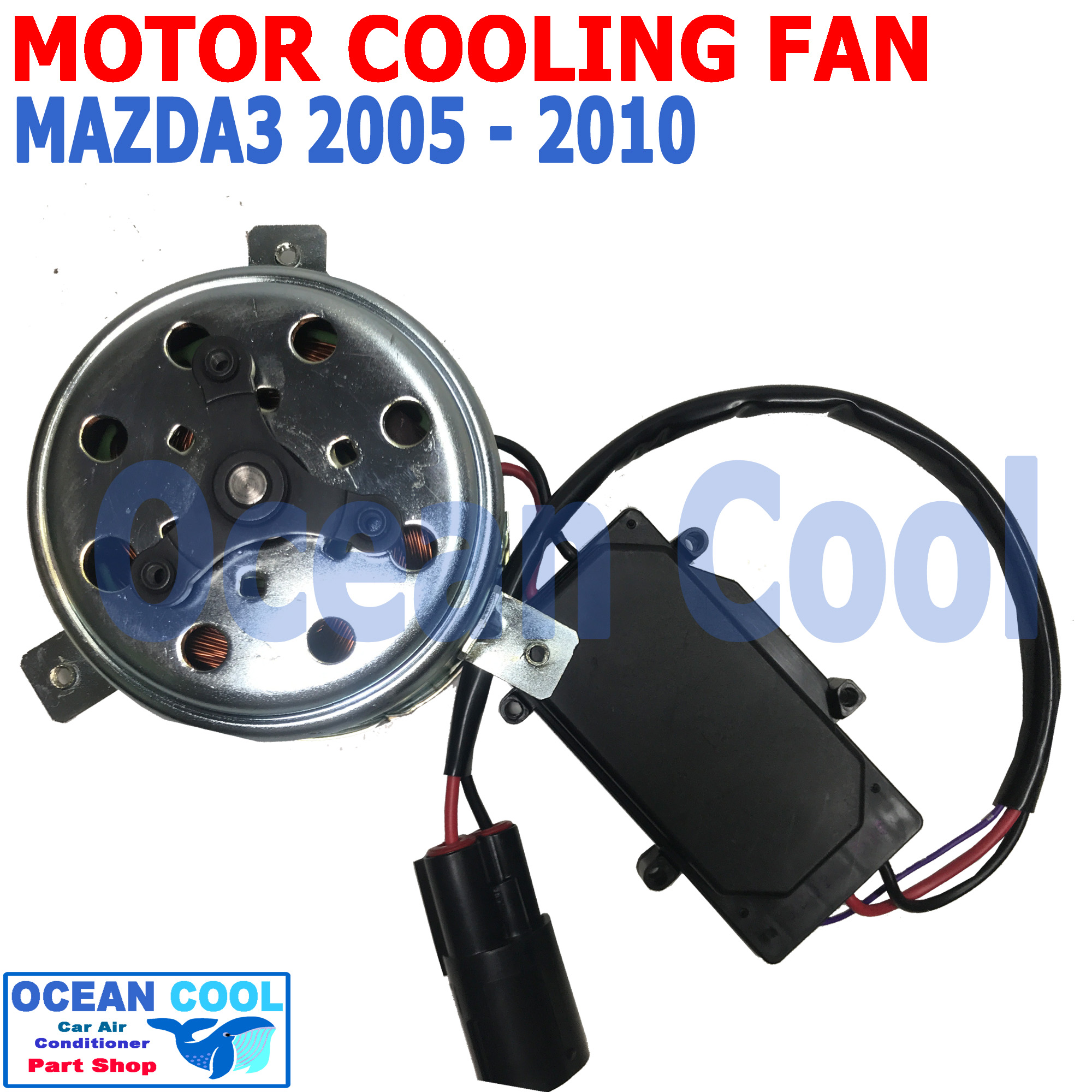 มอเตอร์ พัดลม มาสด้า3 ปี 2005 - 2010 โฉม BK พร้อมโมดูล CF0074 Motor Cooling Fan condenser Radian Mazda3 ระบายความร้อน แผงแอร์ หม้อน้ำ 12v พ.ศ. 2548 ถึง 2553 2006 2007 2008 2009 อะไหล่ แอร์ รถยนต์