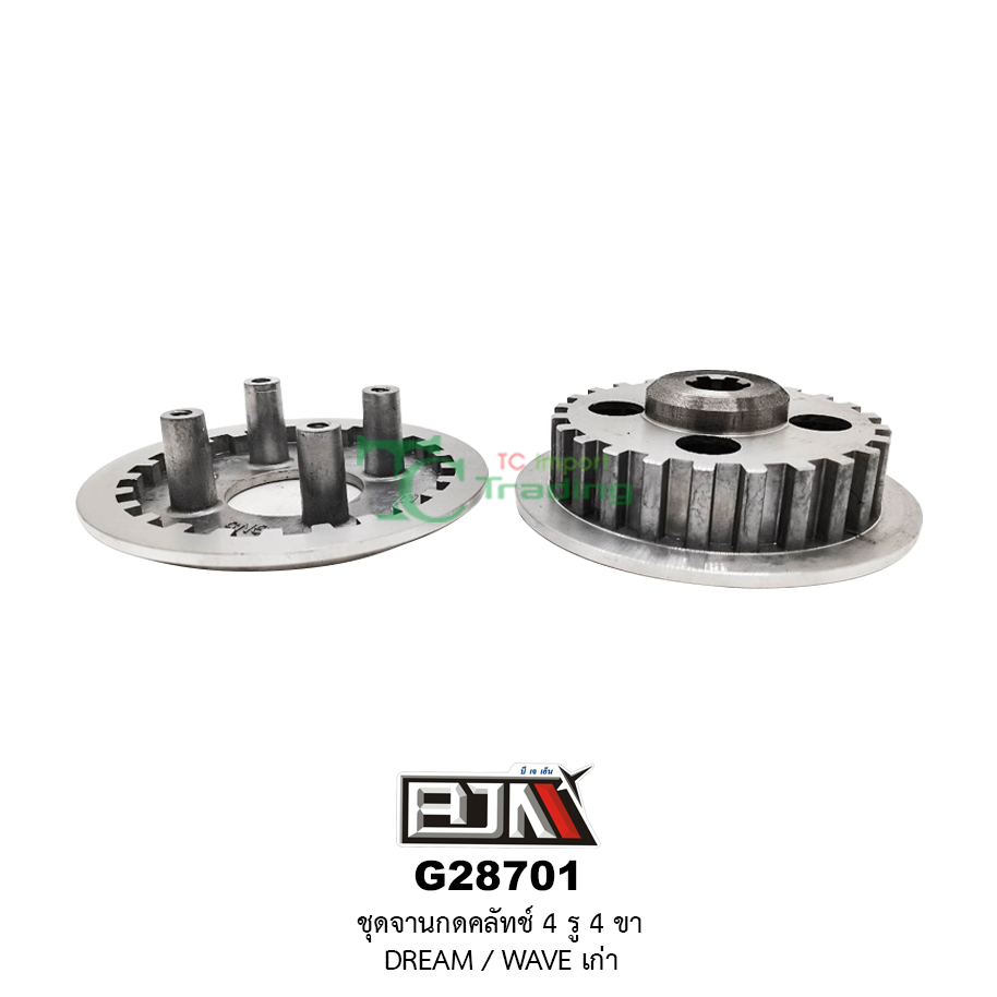 G28701 ชุดจานกดคลัตช์ 4รู / 4 ขา DREAM / WAVE เก่า