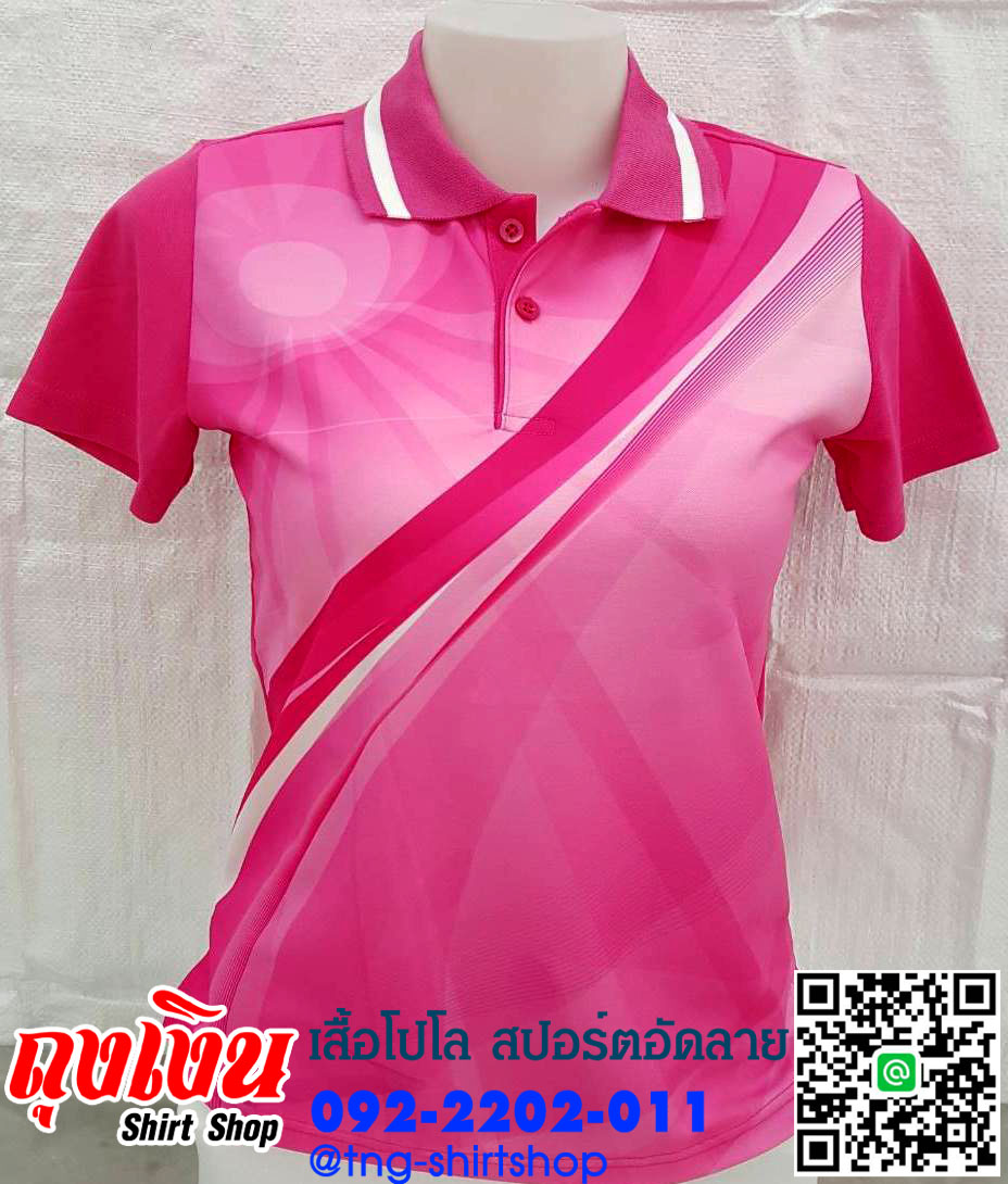 MN เสื้อโปโล พิมพ์ลายสีชมพู แบบที่ 1