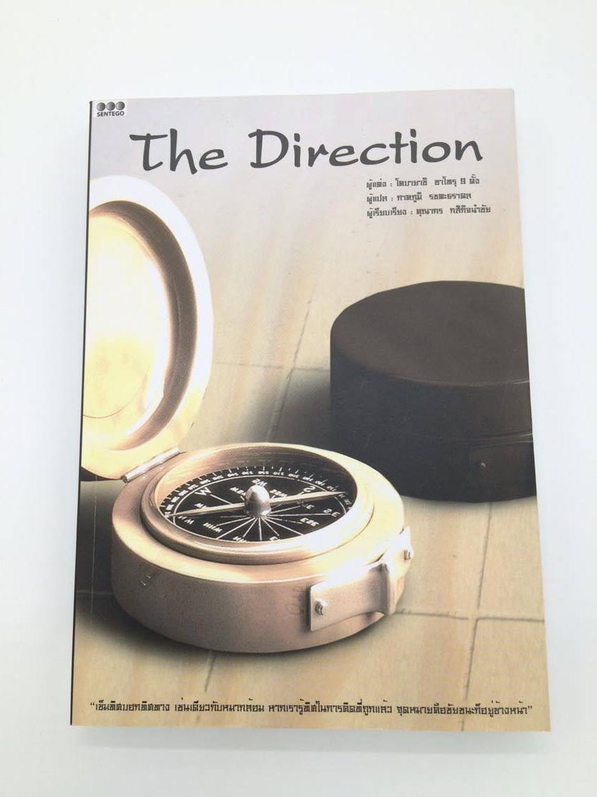 The Direction