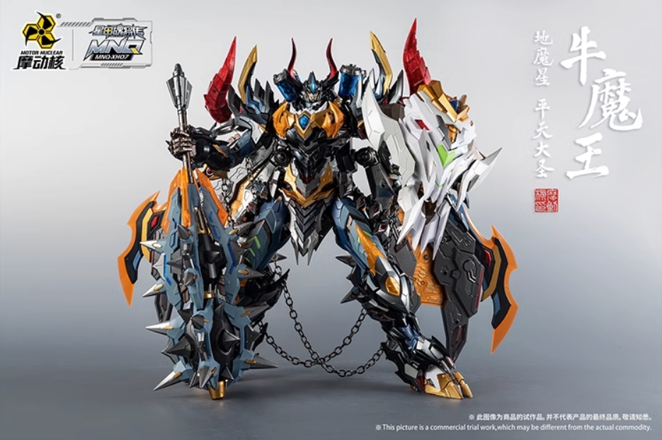 Pre-Order 1/72 MNQ-07 Mowang Bull Demonking
