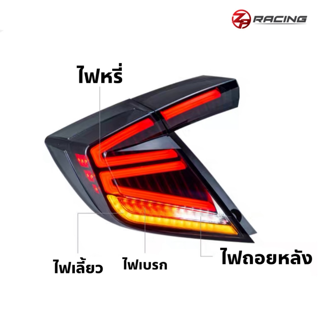 ไฟท้าย โคมไฟท้าย CIVIC FK W-Style Full LED
