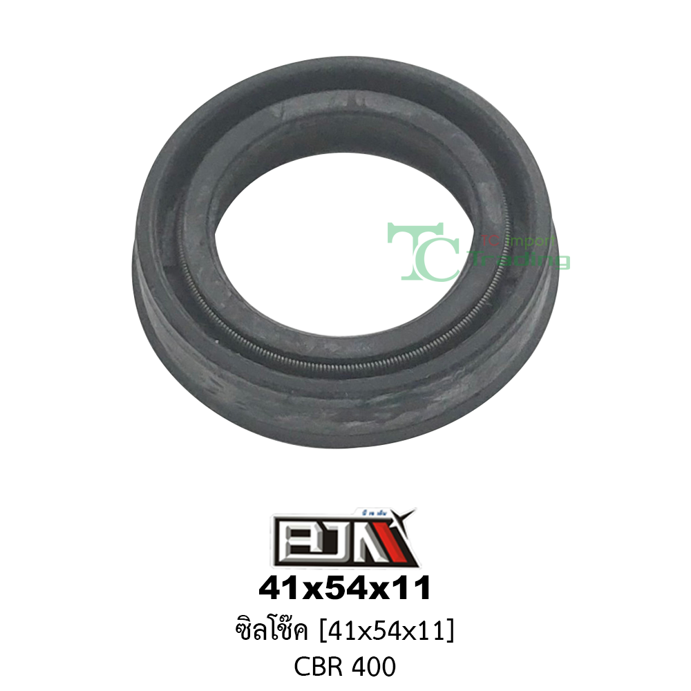 [BJN บีเจเอ็น] 41x54x11 ซิลโช๊ค CBR 400 ขนาด 41x54x11