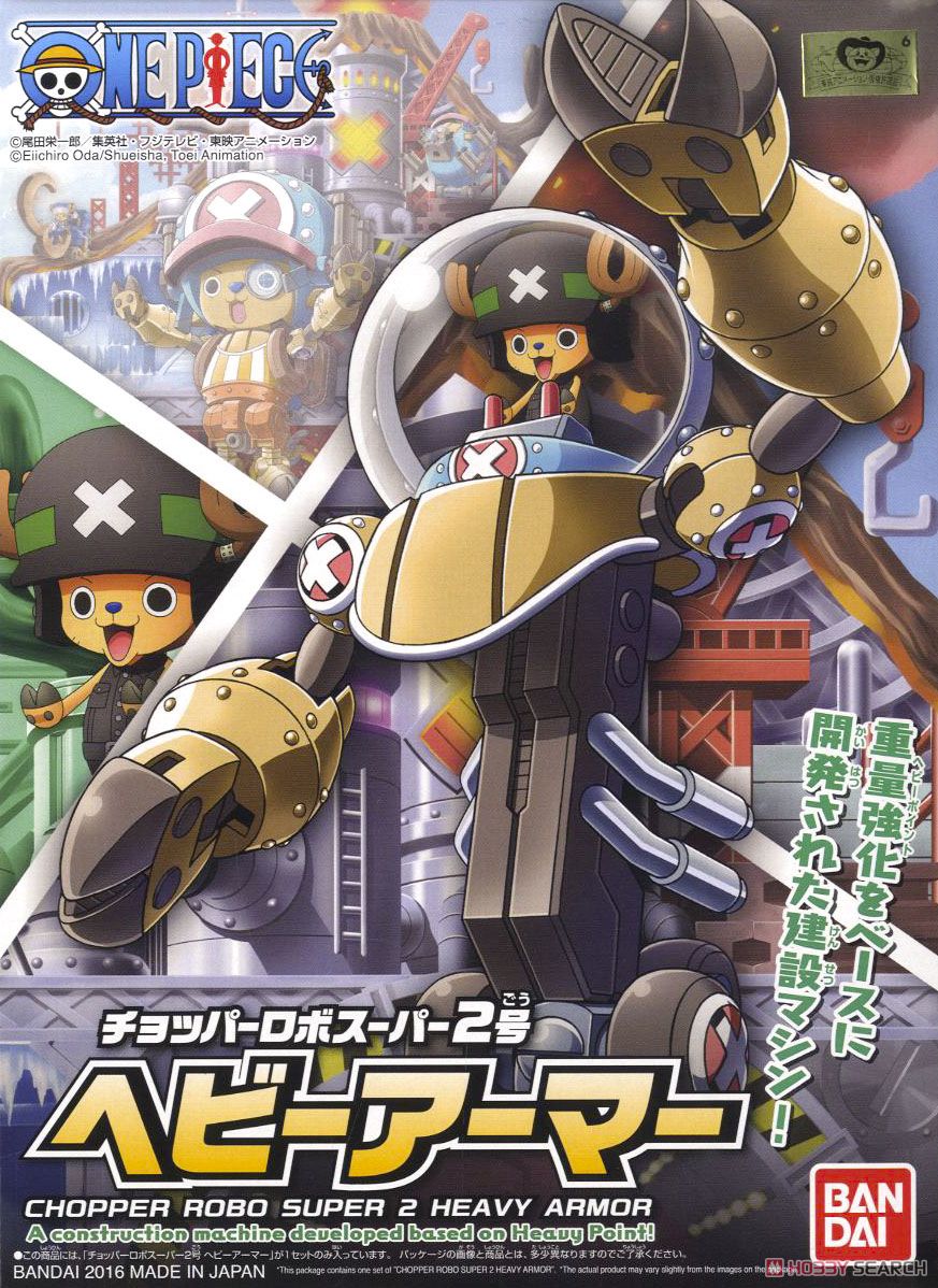 Chopper Robo Super 02 Heavy Armor
