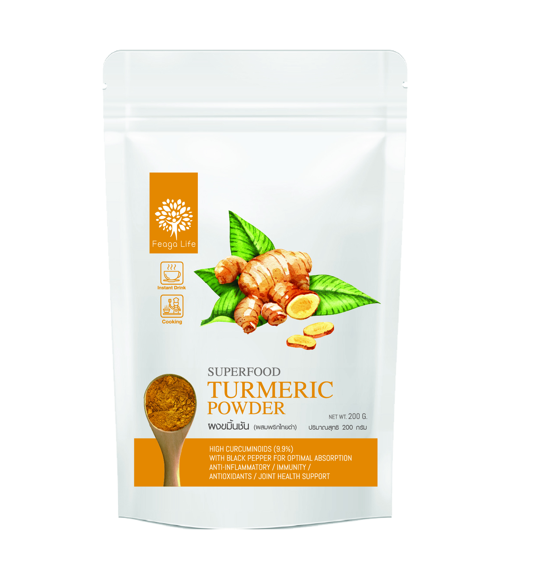 ผงขมิ้นชัน มี Curcuminoids >9% ผสมพริกไทยดำ Feaga Life Turmeric Powder 200 กรัม