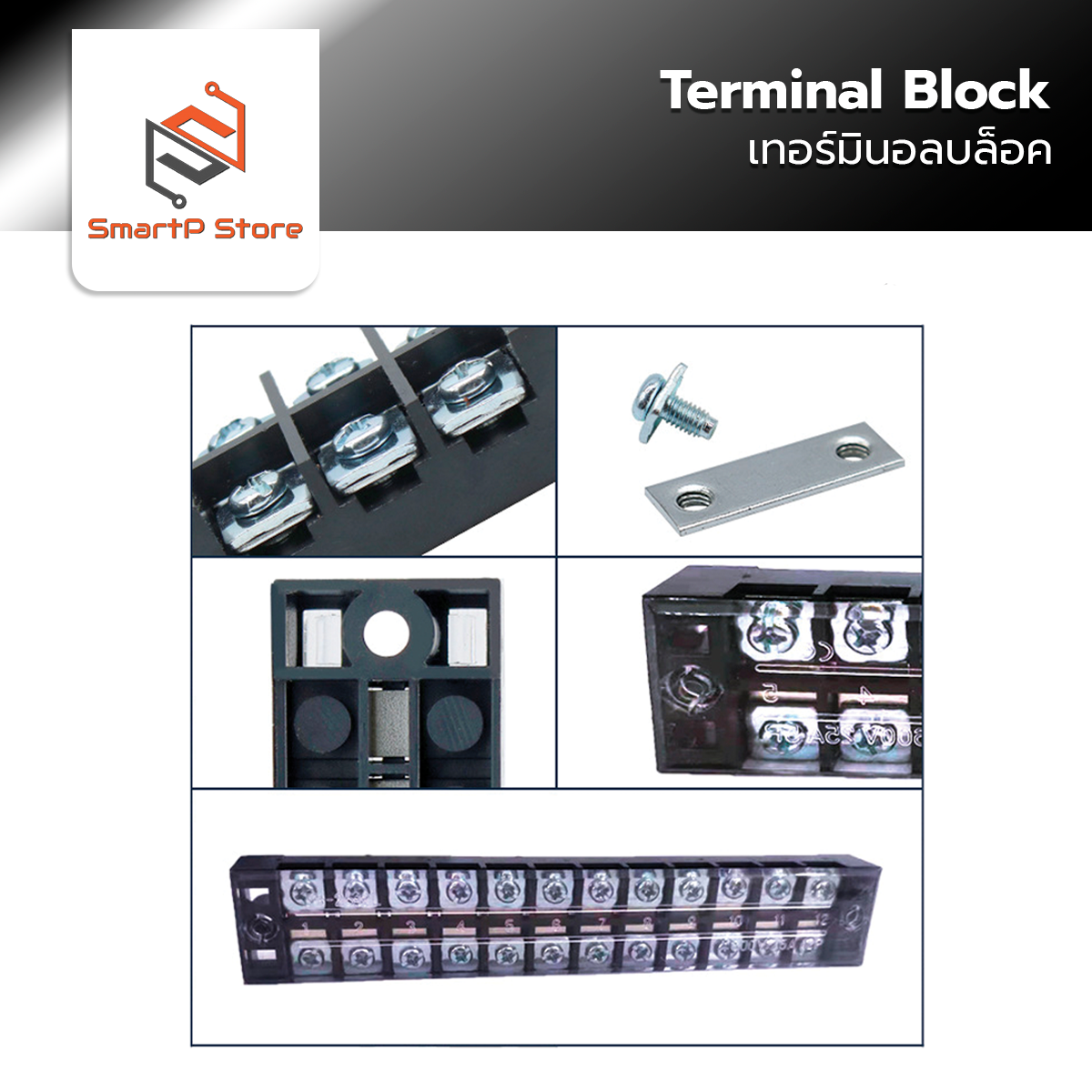 TB25A 600V เทอร์มินอล บล๊อกต่อสายไฟ Terminal Block
