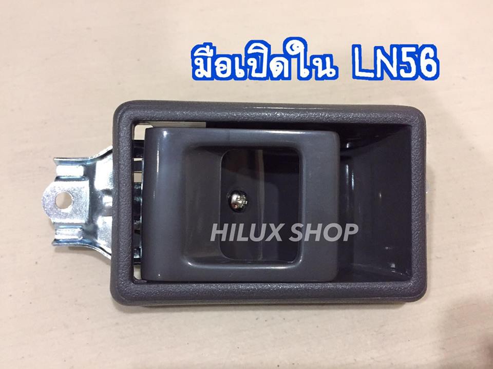 มือเปิดใน สำหรับ Hero