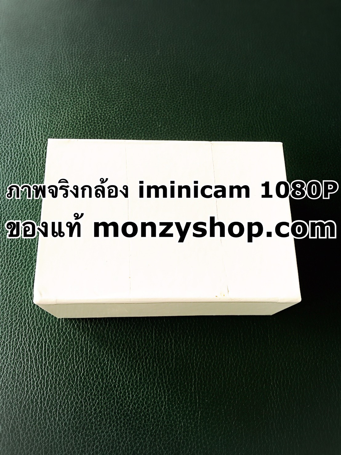 กล้องจิ๋ว iminicam 1080p