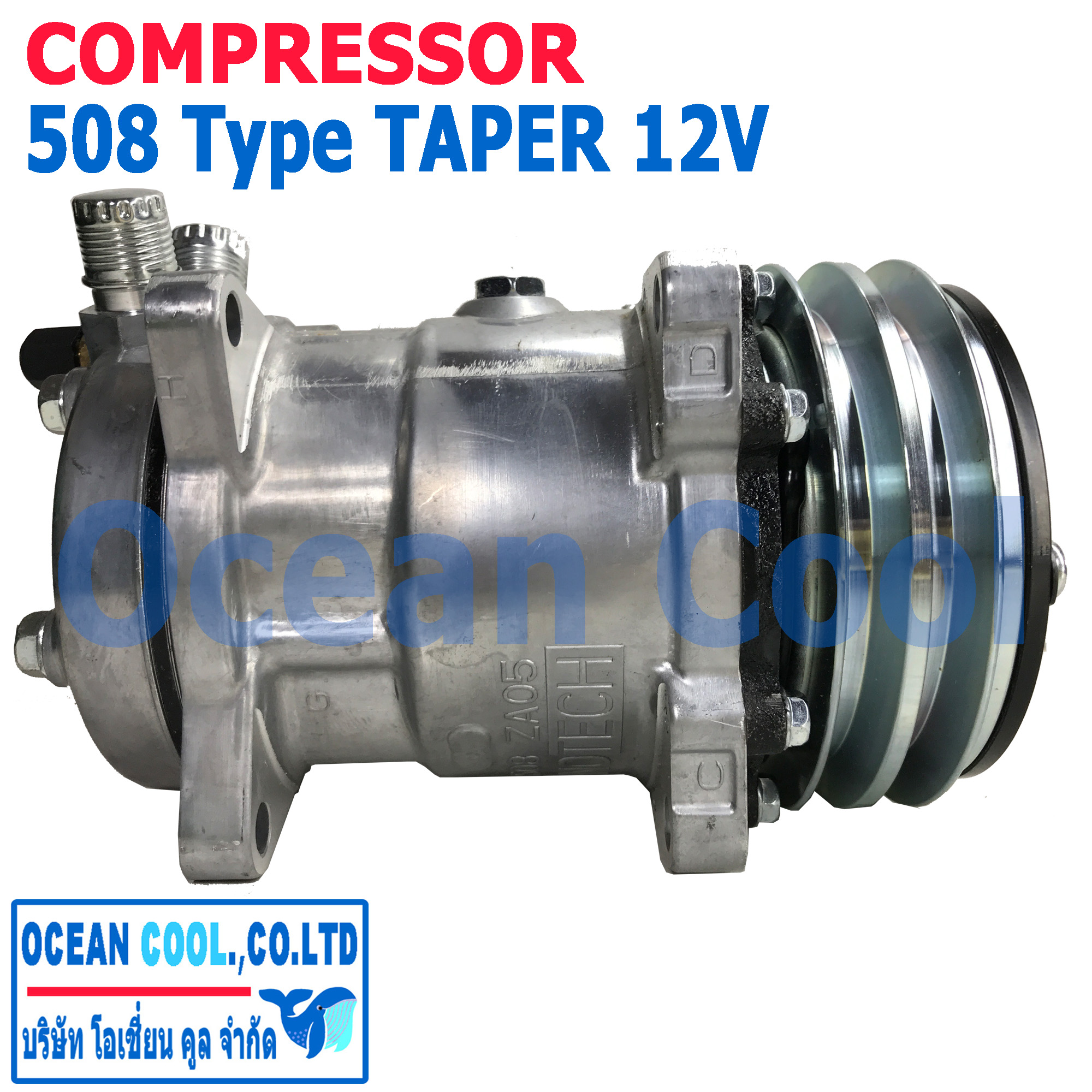 คอมเพรสเซอร์ 508 12V เทเปอร์ COM0068 Compressor 508 12V Taper สิงคโปร์ คอมแอร์รถยนต์ คอมแอร์ คอมเพลสเซอร์ คอม อะไหล่ แอร์ รถยนต์