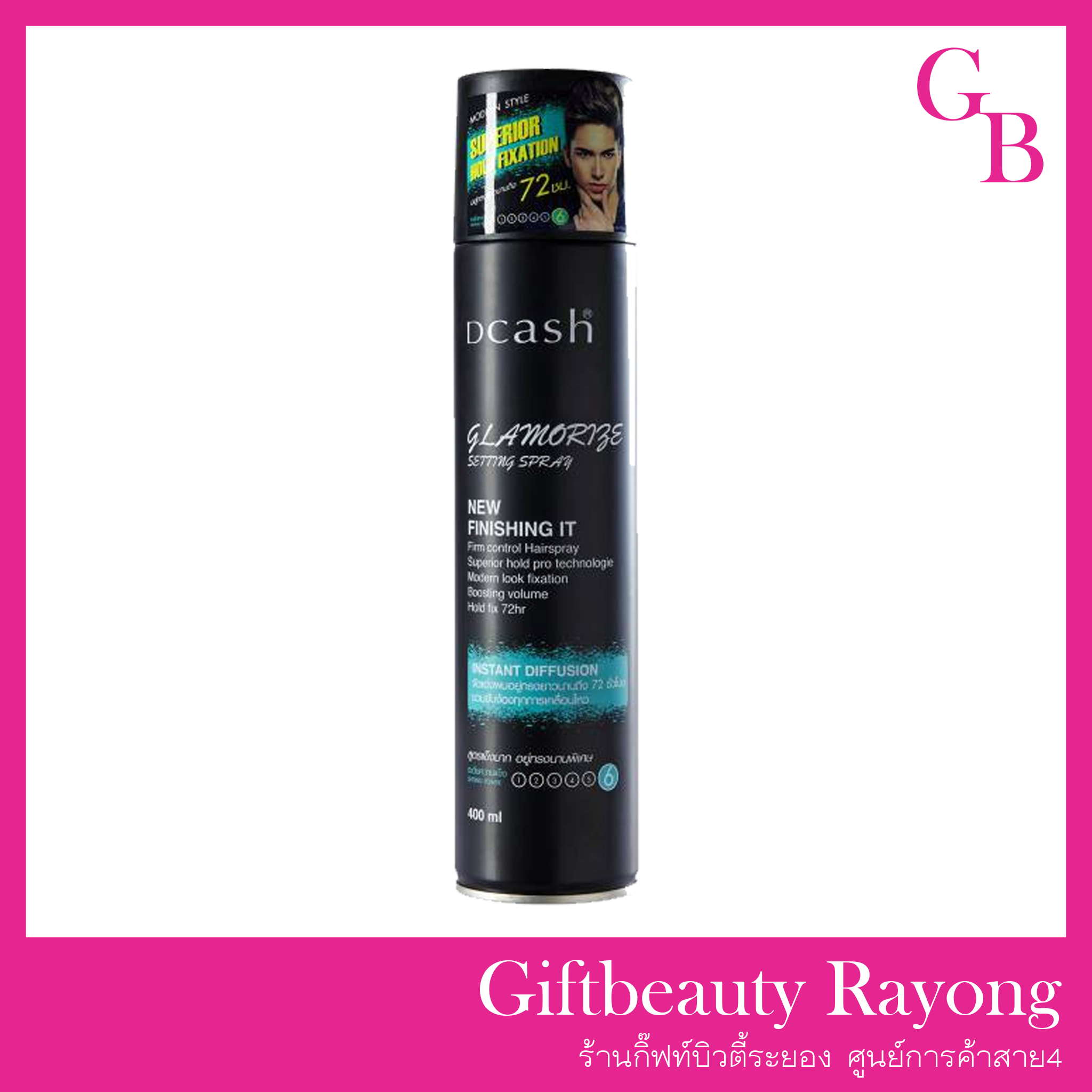 แท้พร้อมส่ง‣ Dcash Glamorize Setting Spray 400ml สเปรย์แต่งทรงผม ดีแคช แกลมอไรซ์