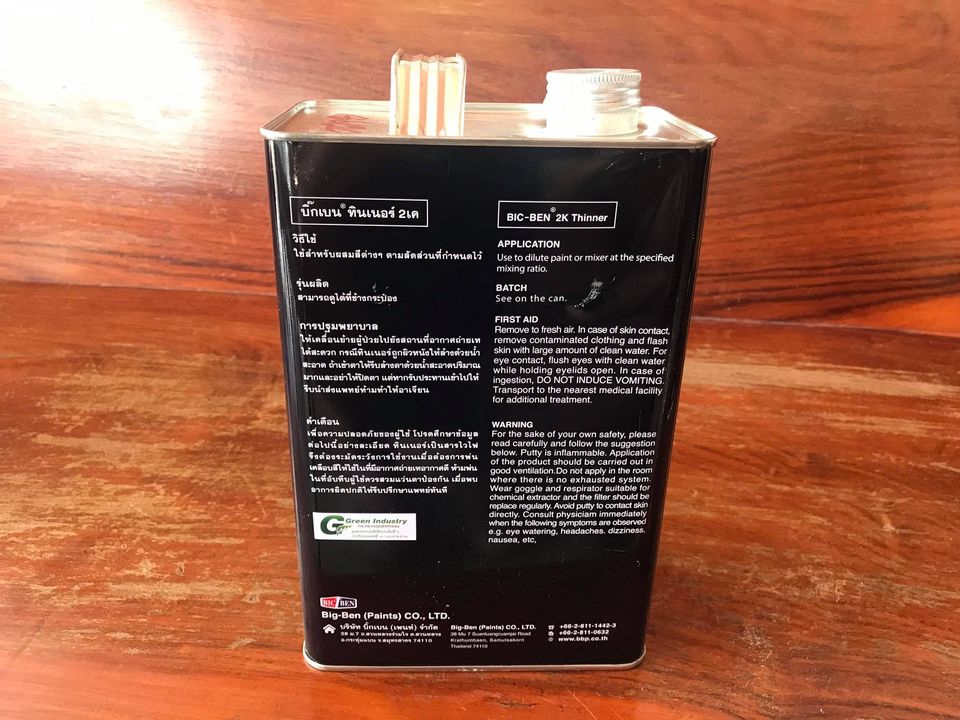 ทินเนอร์ 2k แห้งช้า