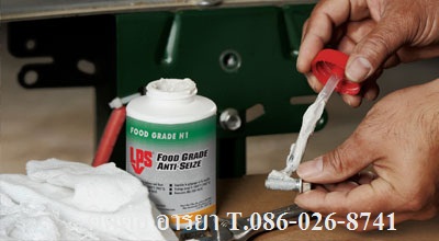 FOOD GRADE ANTI SEIZE สารป้องกันการจับติด ชนิดฟู้ดเกรด เป็นสารที่ยอมรับในอุตสาหกรรมอาหาร ใช้ในกระบวนการผลิตในประเทศแคนนาดา