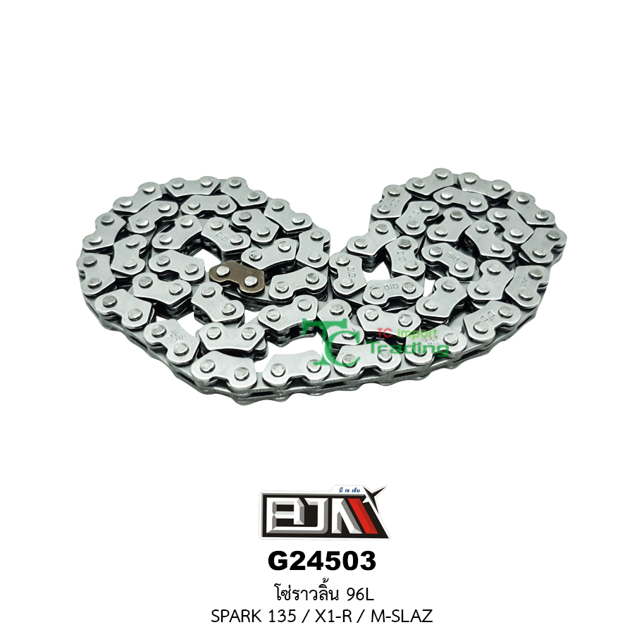 G24503 โซ่ราวลิ้น SPARK 135/X1-R/M-SLAZ [2x3x96L]