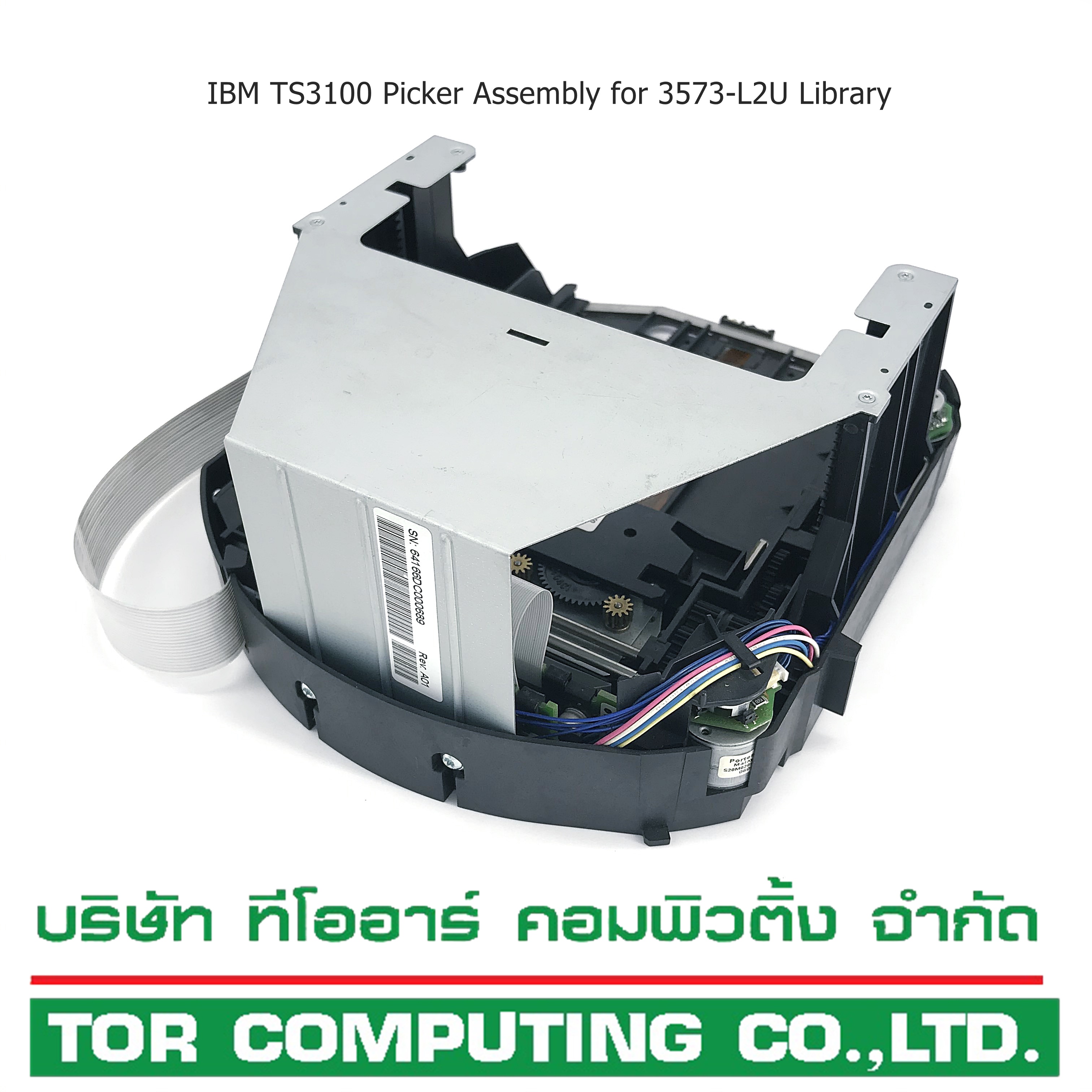 IBM TS3100 [TorCompTH - ขาย จำหน่าย ราคา] IBM TS3100 Picker Assembly for 3573-L2U Library (refurbished)