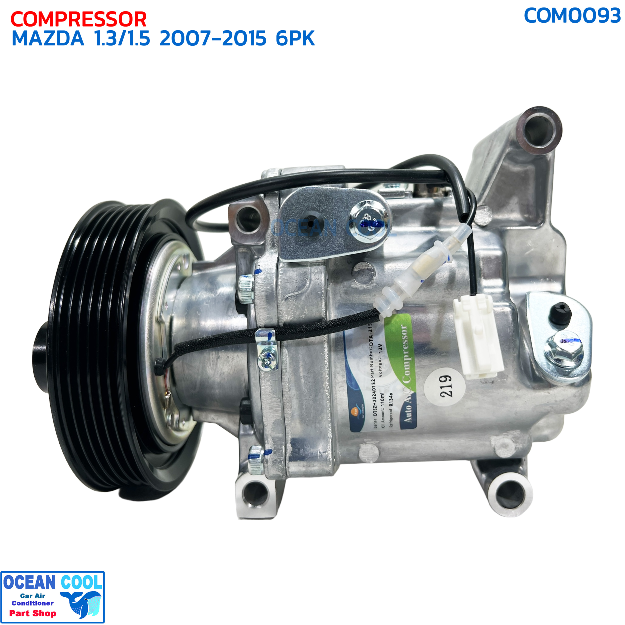 คอมเพรสเซอร์ มาสด้า2 เครื่อง 1.5 1.3 ปี 2007 - 2015 คอมแบบ ลูกสูบ COM0093 Compressor For mazda2 6pk Panasonic mazda 2 คอมแอร์ คอม คอมเพสเซอร์ คอมเพลสเซอร์ มาสด้า