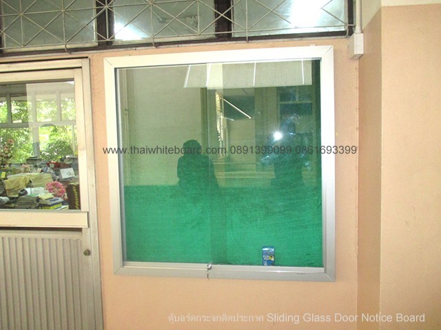 โรงเรียนหอวัง