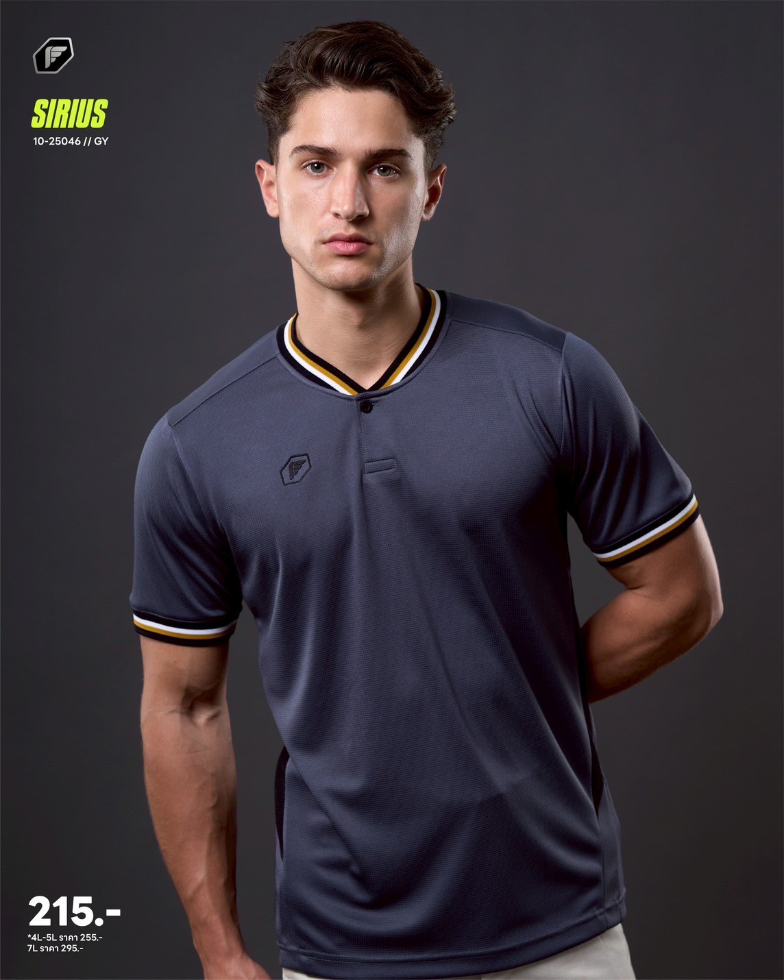 PEGAN 10-25046 SIRIUS เสื้อกีฬา เสื้อฟุตบอล เสื้อกีฬาคอซก สีเทา