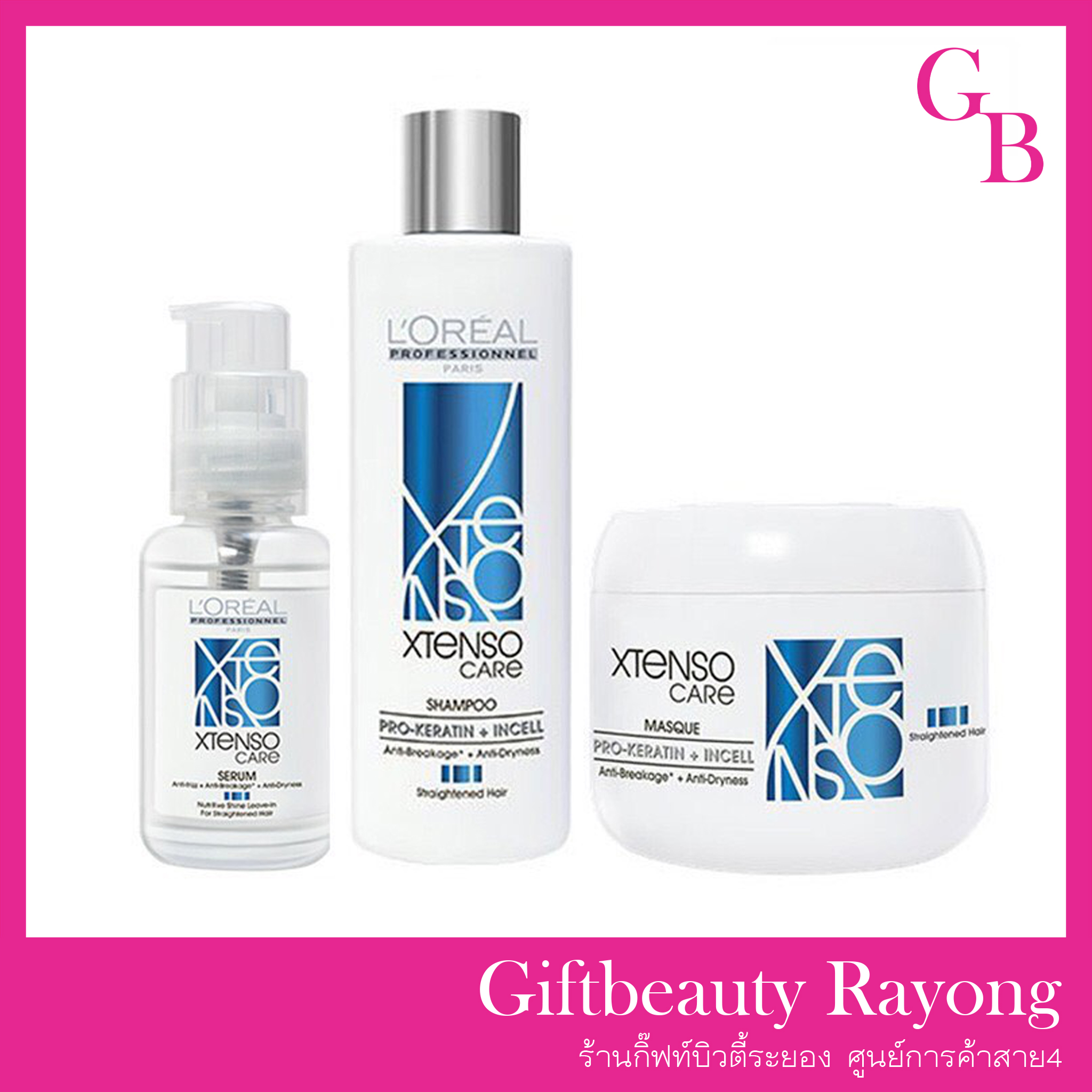 แท้พร้อมส่ง‣ L'Oreal Professionnel Xtenso Care ชุดเอ็กซ์เทนโซ่ แคร์ แชมพู มาส์ก เซรั่ม