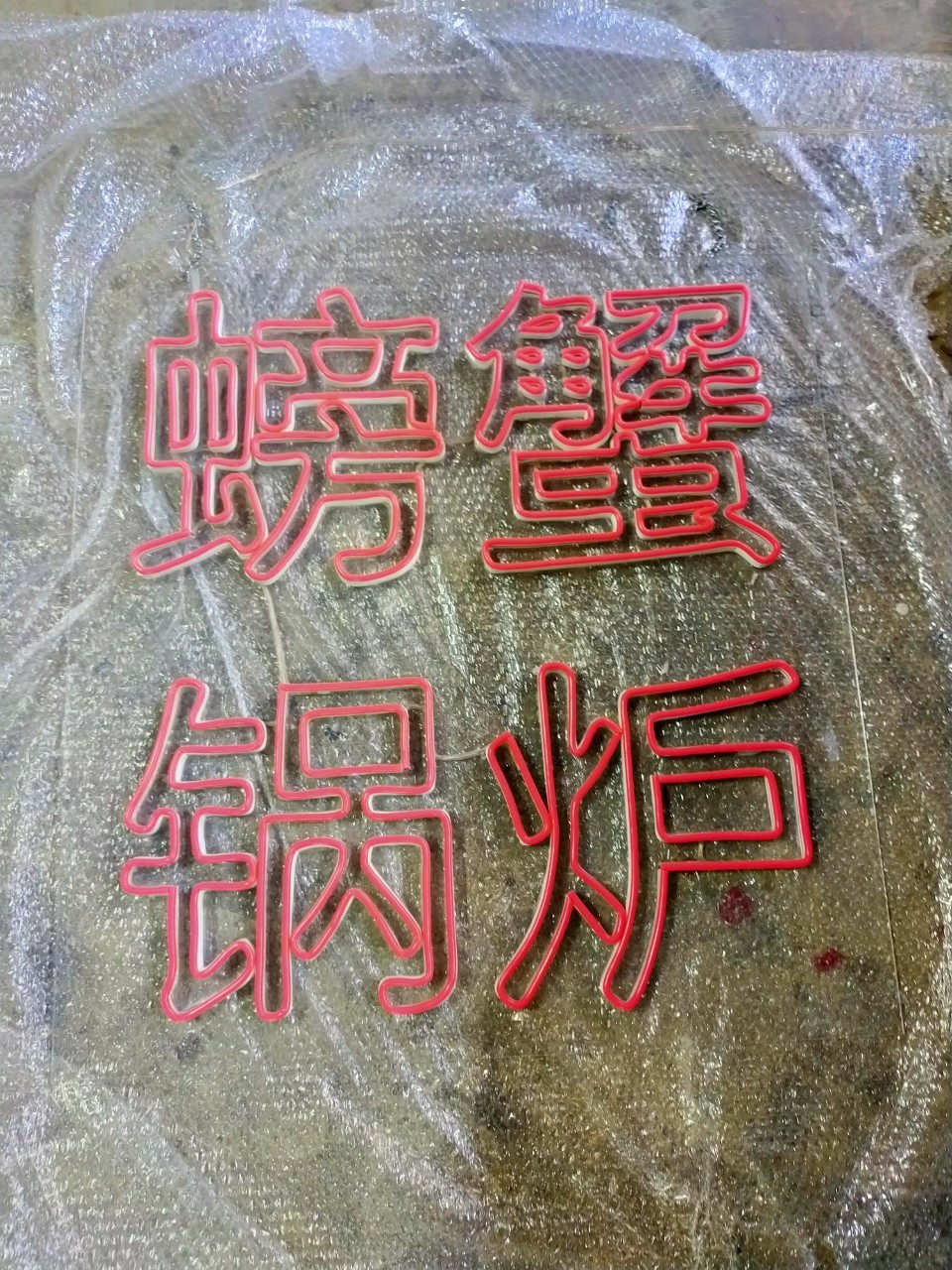 ป้ายไฟนีออน LED อะคริลิคใสรองหลัง