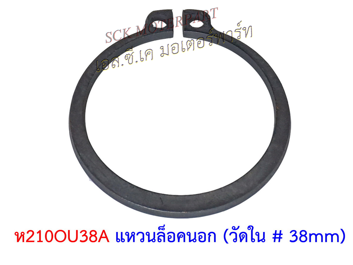 ปริ้นหัวล็อคนอก