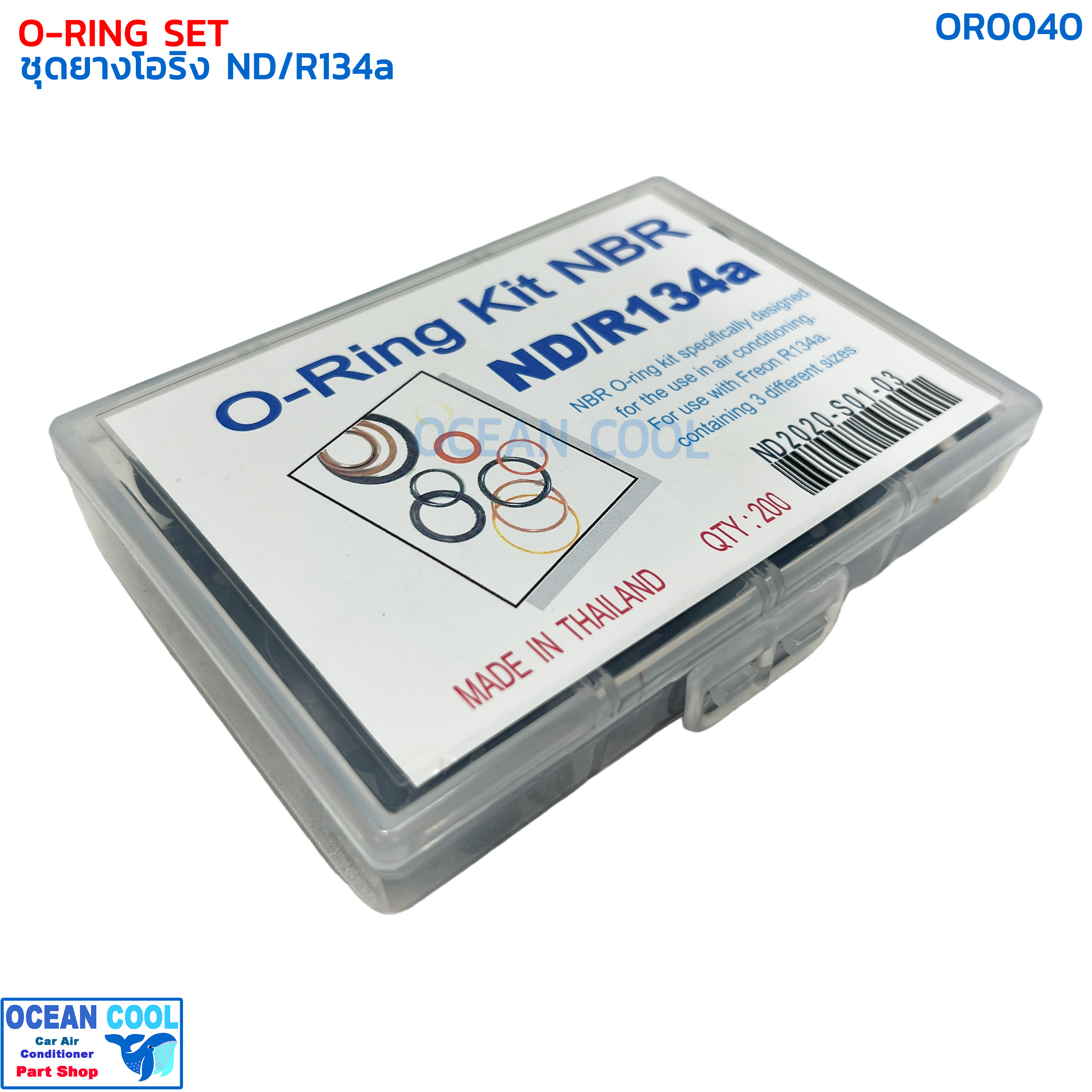 โอริง แอร์รถยนต์ ND/R134a ครบไซส์ กล่อง 200 วง OR0040 O-ring Set ND R134a อย่างดี Oring