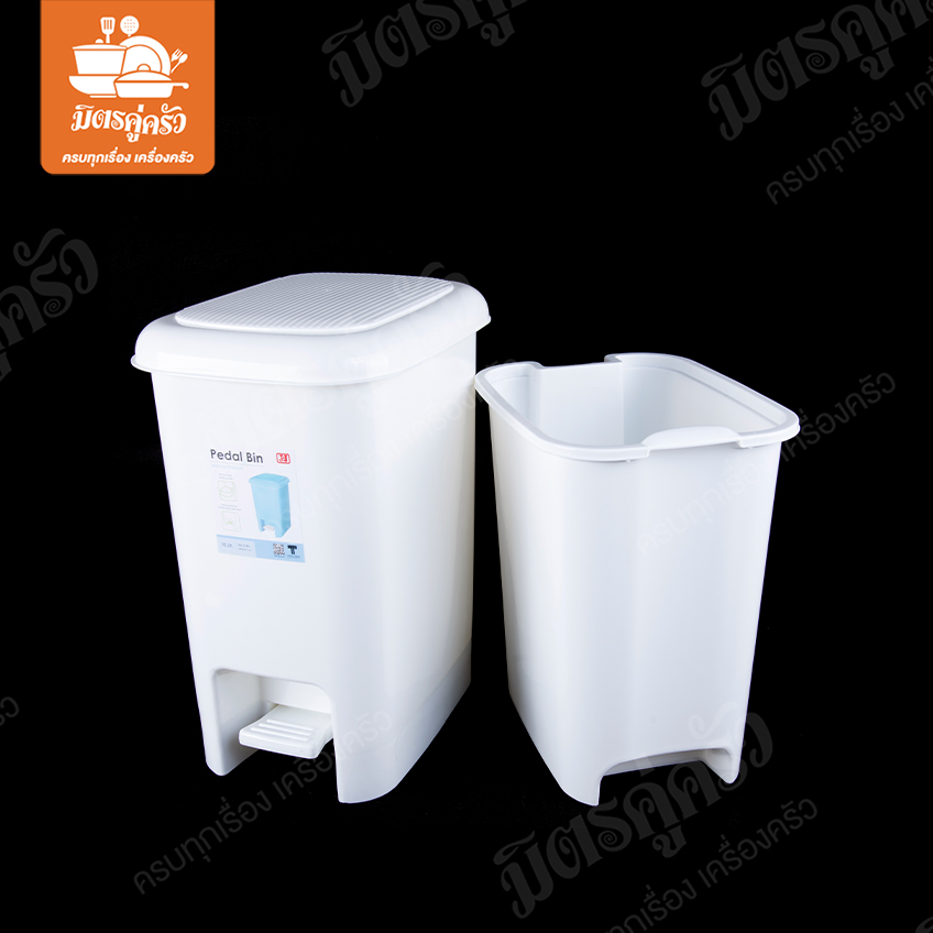 ถังขยะเท้าเหยียบ No.2145 - JCJ