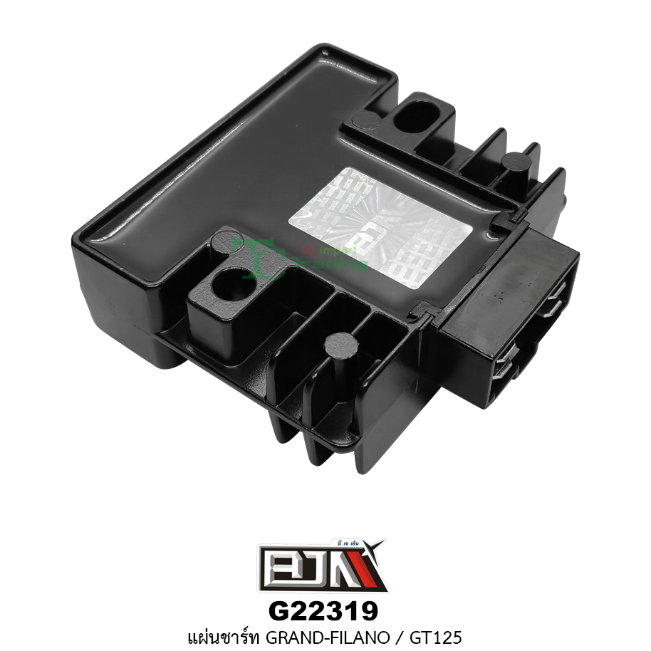 G22319 แผ่นชาร์ท GRAND FILANO / GT 125