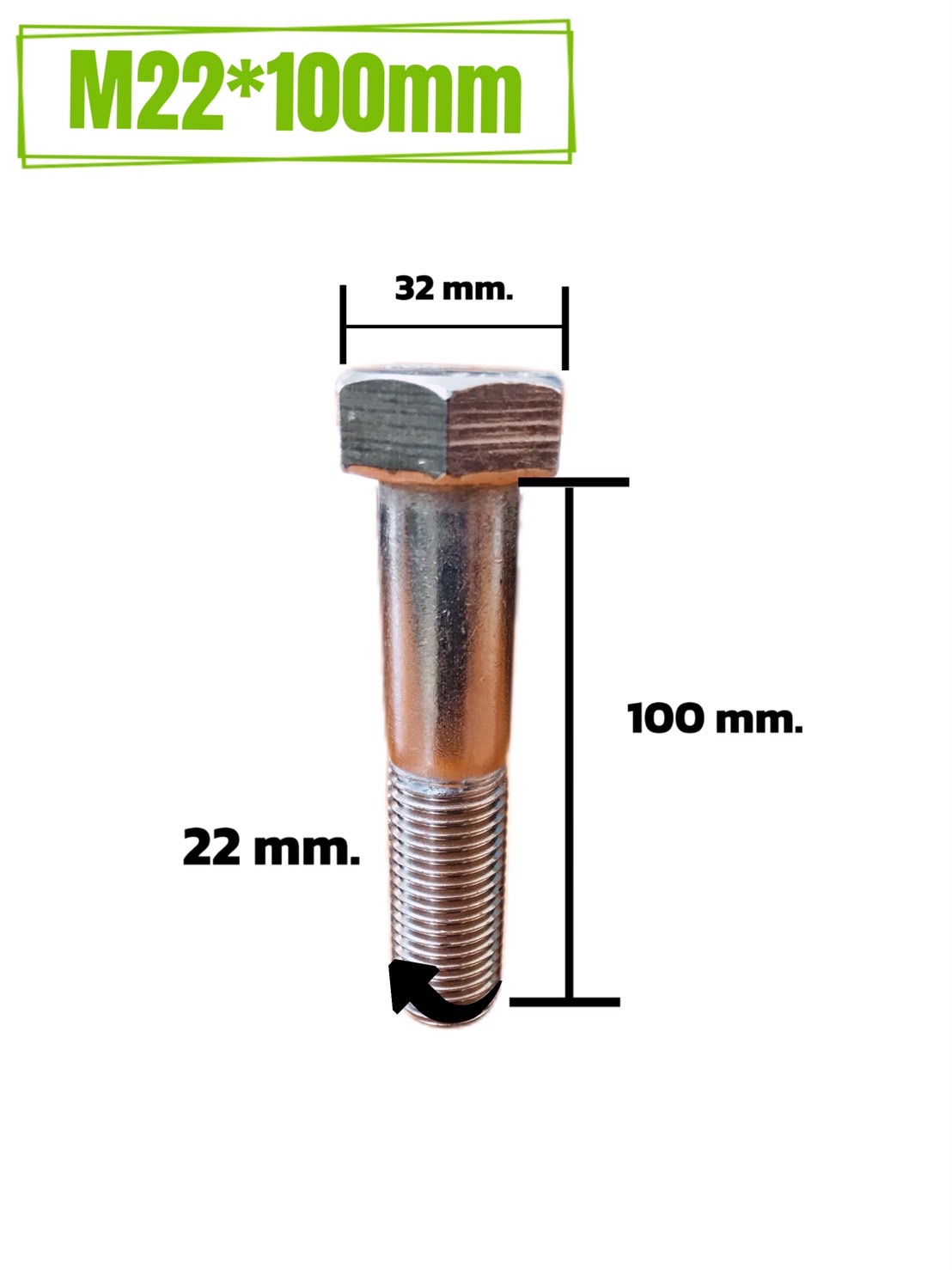 น็อตสแตนเลส 201 ขนาด M22*100 มม.( Stainless Steel Nut 201 M22*100 mm) #2212