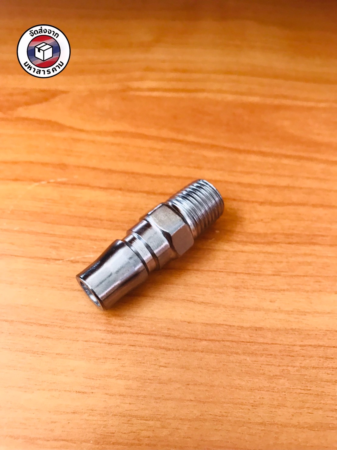 คอปเปอร์ลม ข้อต่อสวมเร็ว PM20 เกลียวนอก ขนาด 2 หุน(Male Thread Air Coupler PM20 (1/4")#201020