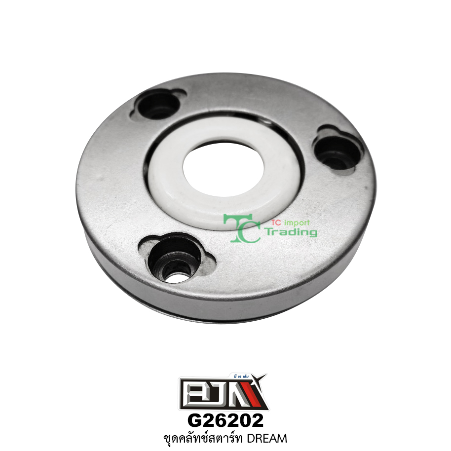 G26202 ชุดคลัตช์สตาร์ท DREAM