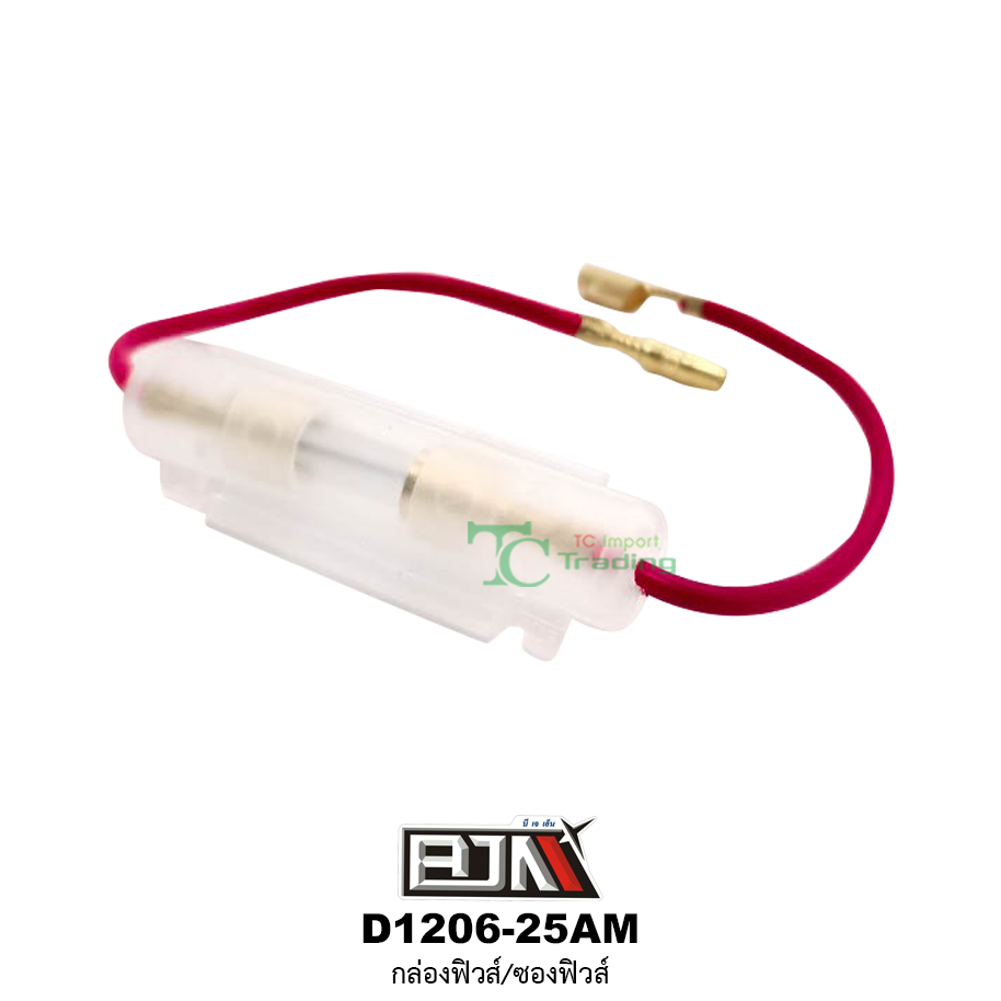 D1206-25AM กล่องฟิวส์/ซองฟิวส์