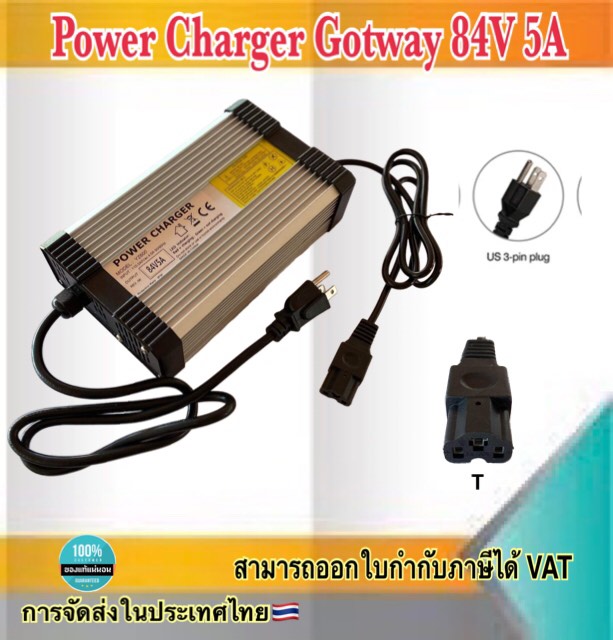 Power Charger GotWay 84V 5A Nikola Msuper X Monster fast charger fit GotWay 84V เครื่องชาร์จแบตเตอรี่รถไฟฟ้า ปลั้กตัว T#84842