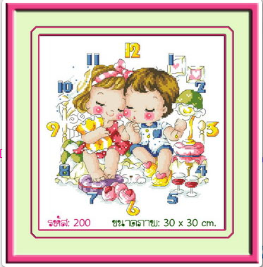 Honeymoon Clock
