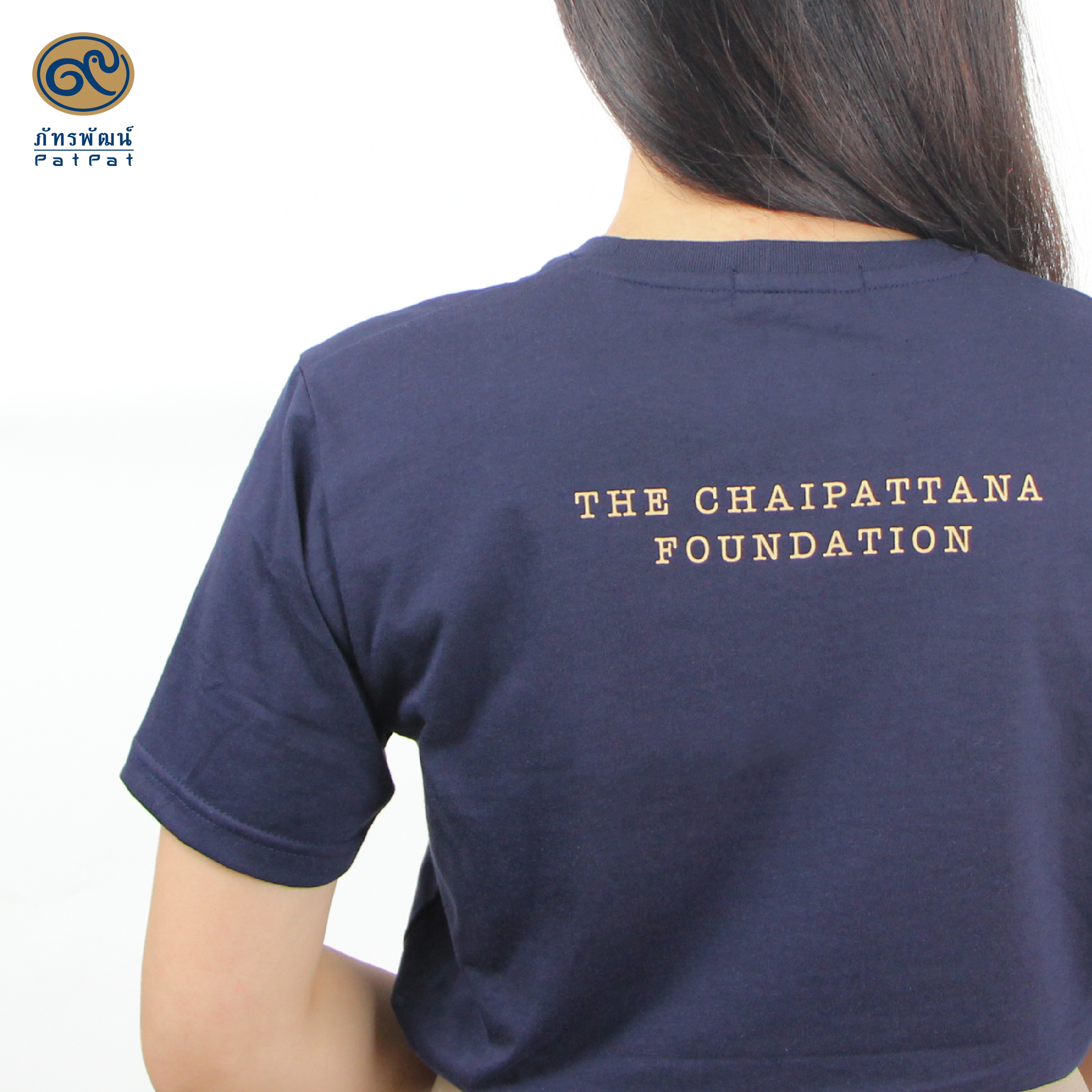 เสื้อยืด I Love ภัทรพัฒน์ จากลายพระหัตถ์ (Upcycling T-shirt) - สีกรม