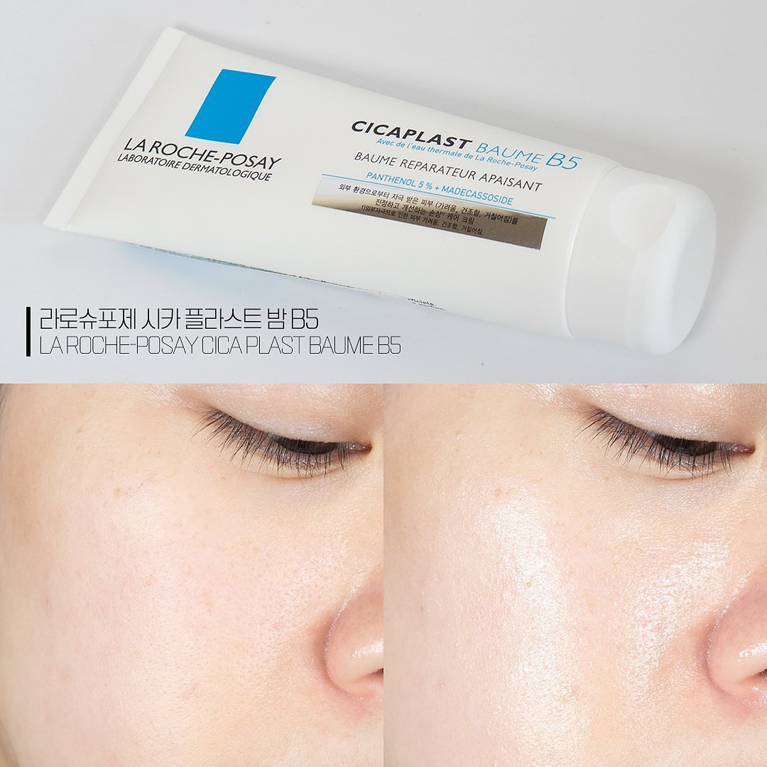 La Roche-Posay Cicaplast Baume B5 100ml. (สำหรับผิวบอบบางแพ้ง่าย) บาล์มบำรุงผิว