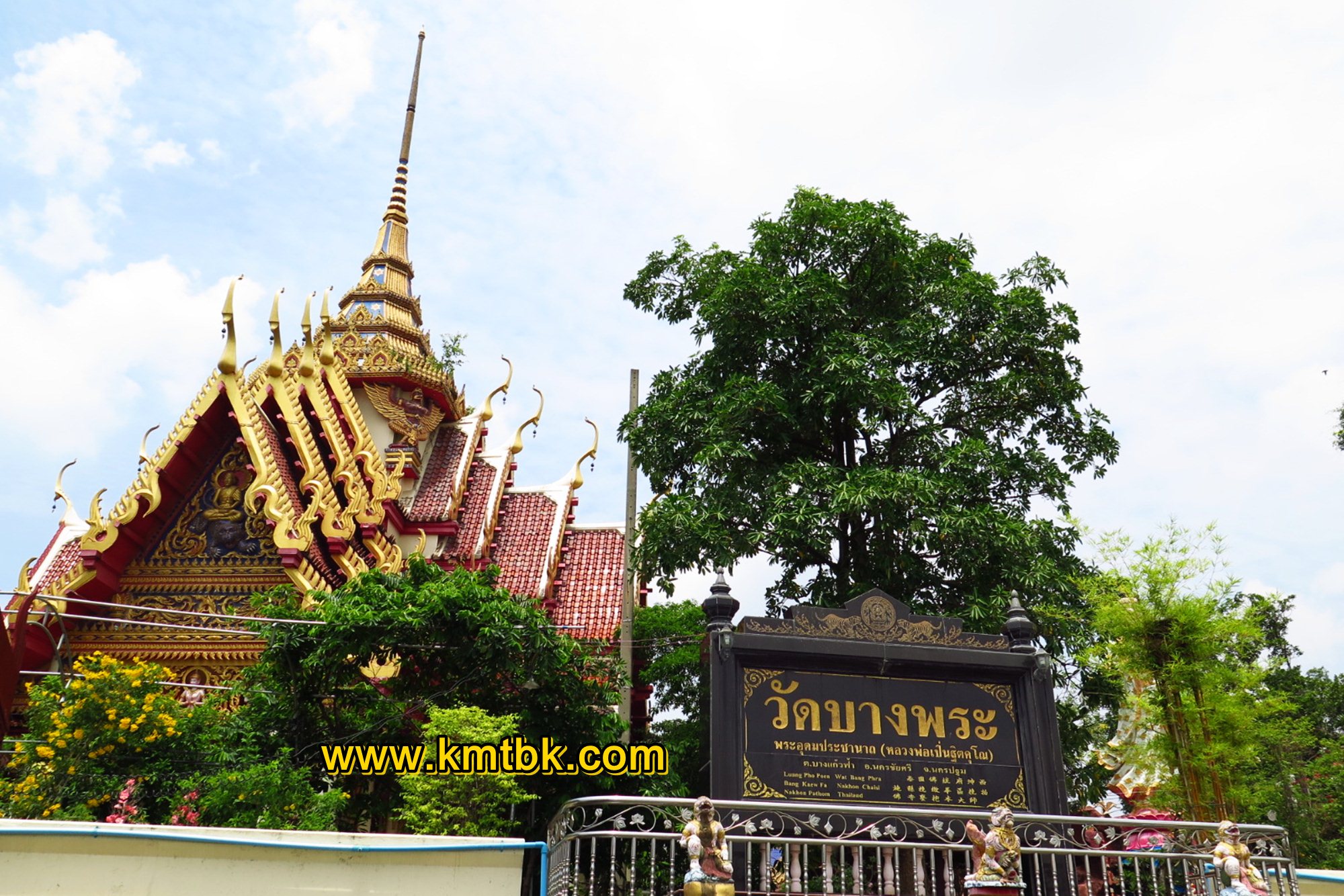 หลวงพ่อเปิ่น วัดบางพระ อ.นครชัยศรี จ.นครปฐม ของแท้จากวัด100%