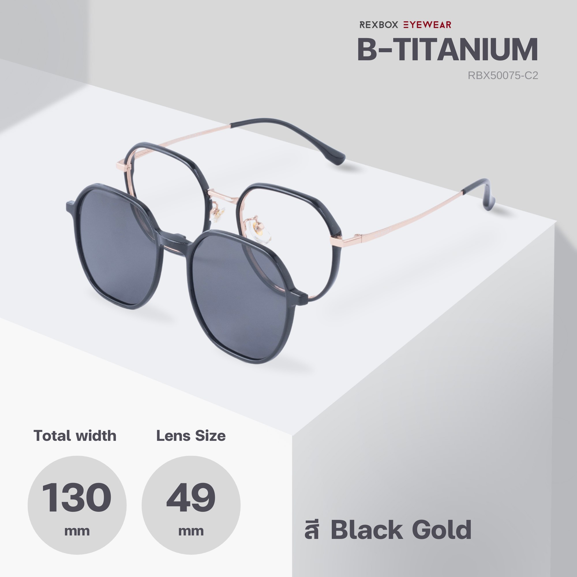 รุ่น B-TITANIUM ไทเทเนียม พร้อมคลิปออน Polarized สีดำฉาบปรอทด้านหลังกันยูวี (50075-C2)
