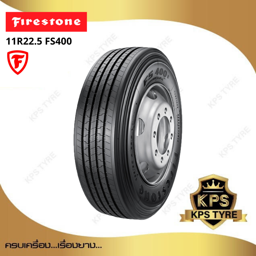 11R22.5 ยี่ห้อ Firestone รุ่น FS400 ยางรถบรรทุก เรเดียล