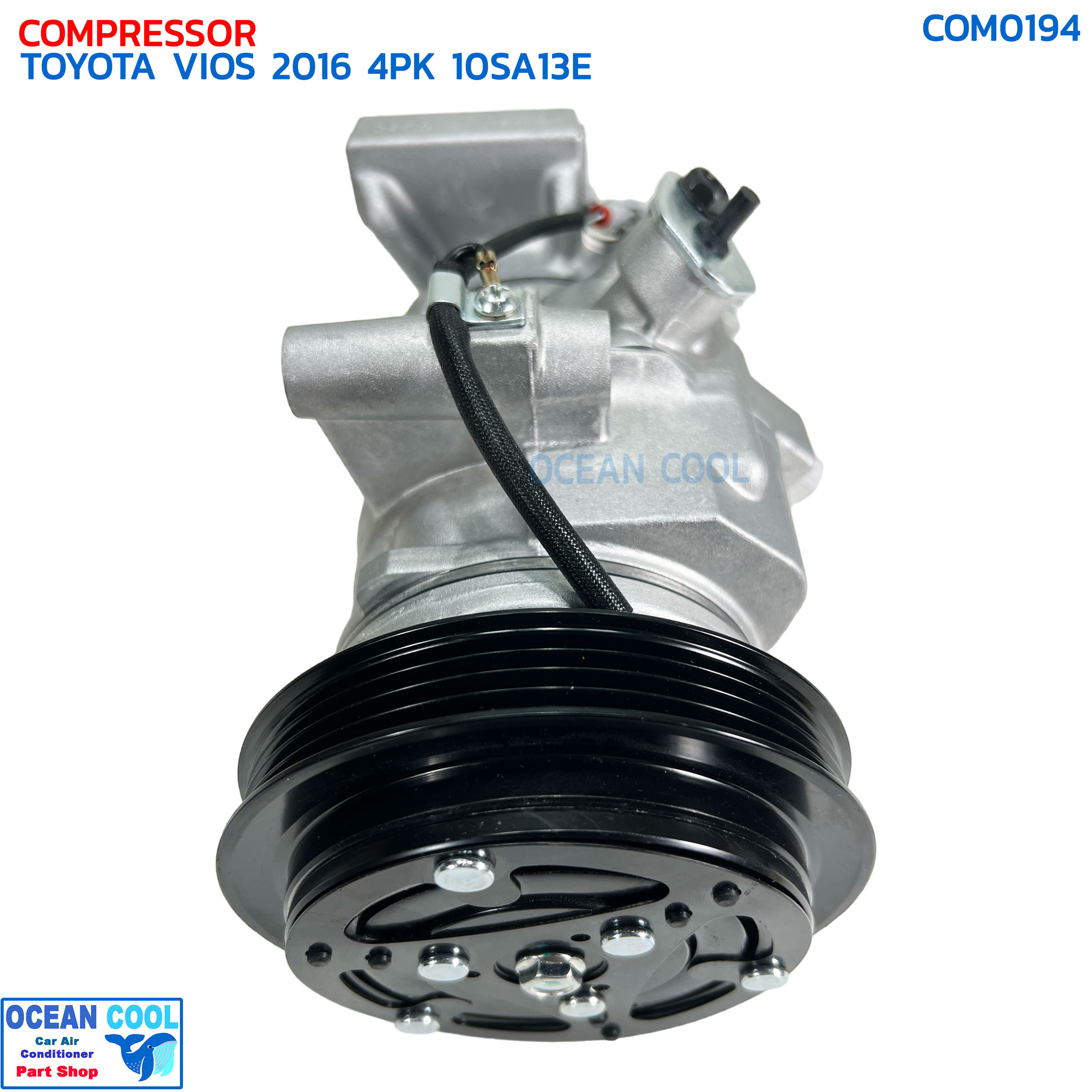 คอมแอร์ โตโยต้า วีออส ปี 2016 4 ร่อง 10SA13E COM0194 COMPRESSOR TOYOTA VIOS ’16 4PK 10SA13E คอมเพรสเซอร์