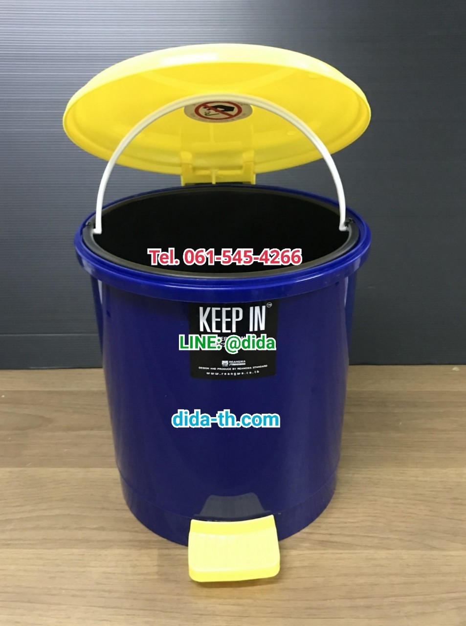 ถังขยะเท้าเหยียบ พลาสติก ทรงกลม 5.5 ลิตร